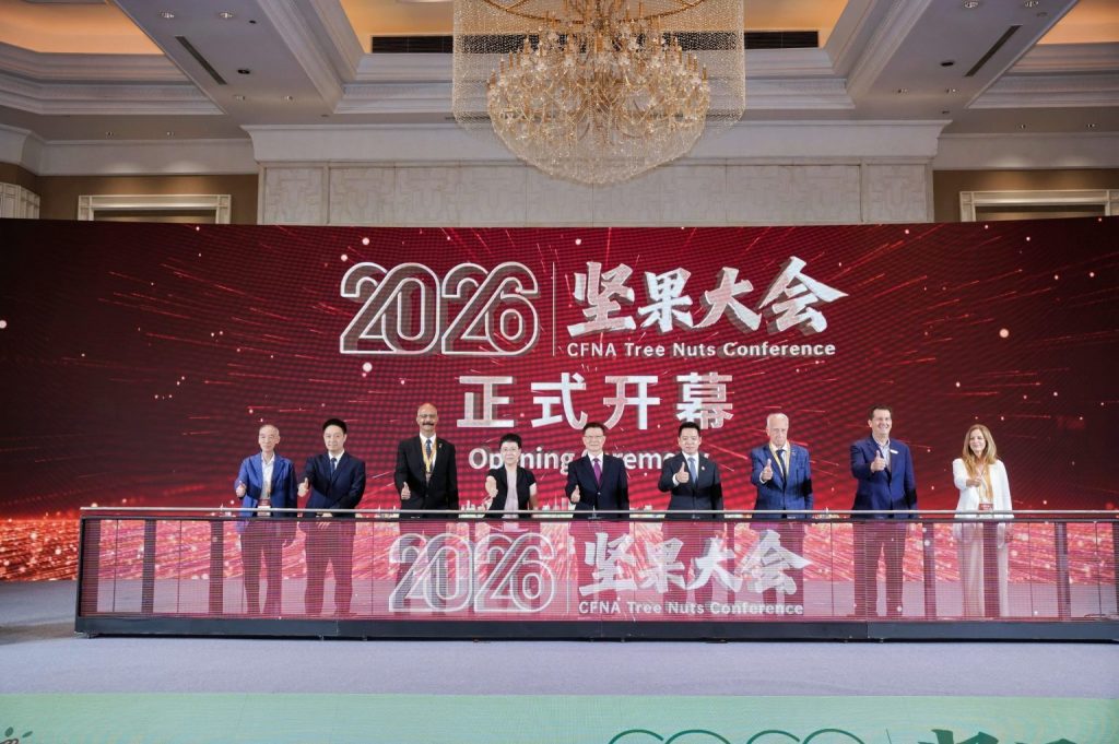 Opening ceremony of the 2026 China International Tree Nuts Conference in Yiwu, Zhejiang.